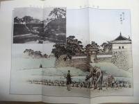 復刻版 風俗画報　第450号