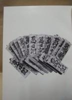 東海市史　資料編　第7巻