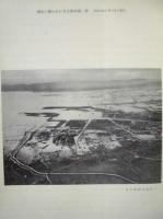 伊勢湾台風 名南三川復興誌