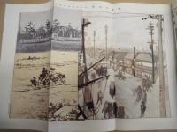 復刻版 風俗画報　第454号