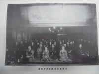 復刻版 風俗画報　第454号