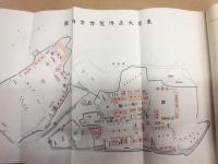 復刻版 風俗画報　第457号 ： 大正博覧会号