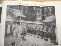 復刻版 風俗画報　第471号