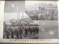 復刻版 風俗画報　第475号