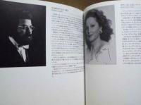 ［公演パンフレット］ リヒャルト・シュトラウス・フェスティバル 1995 ： ドレスデン国立歌劇場管弦楽団　指揮：ジュゼッペ・シノーポリ