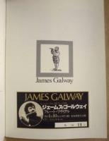 ［公演パンフレット］ ジェームス・ゴールウェイ　フルート・リサイタル　1979