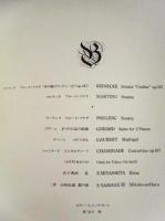 ［公演パンフレット］ ジェームス・ゴールウェイ　フルート・リサイタル　1979