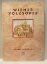 ［公演パンフレット］ ウィーン国立フォルクスオーパー 1993年日本公演