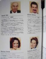 ［公演パンフレット］ ウィーン国立フォルクスオーパー 1993年日本公演