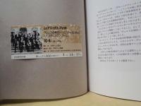 ［公演パンフレット］ ヴェニス合奏団（イ・ソリスティ・ヴェネティ） 1990