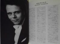 ［公演パンフレット］ オスロ・フィルハーモニー管弦楽団　1996