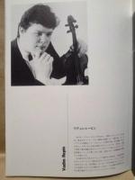 ［公演パンフレット］ ロイヤル・アムステルダム・コンセルトヘボウ管弦楽団 1994年日本公演