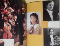 ［公演パンフレット］ ニューヨーク・フィルハーモニック　指揮：ズービン・メータ　1989年9月日本公演