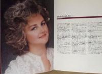 ［公演パンフレット］ エディタ・グルベローヴァ　リサイタル　1990