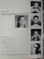 ［公演パンフレット］ フランス国立マルセイユ　ローラン・プティバレエ団 1992年日本公演