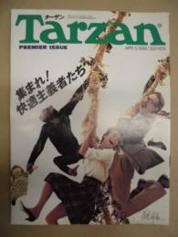 Tarzan ターザン　No.1　1986/4/5