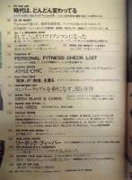 Tarzan ターザン　No.1　1986/4/5