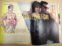 Tarzan ターザン　No.1　1986/4/5