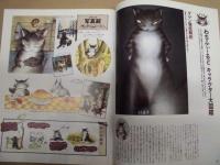 MOE　1994年3月号