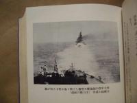 帝国海軍