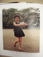 てるてるはるひ : 父さん晴日を撮る。