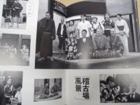 季刊 the座　NO.85 ： 國語元年