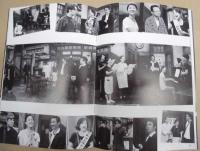 季刊 the座　NO.88 ： 紙屋町さくらホテル