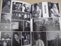 季刊 the座　NO.106 ： 日本人のへそ