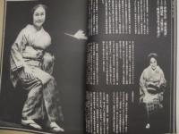 ［公演パンフレット］ 岩波ホール発 白石加代子「百物語」シリーズ 第三十二夜 第九十九話ファイナル
