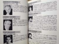 ［公演パンフレット］ スロヴァキア国立歌劇場オペラ 1997年日本公演