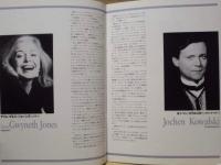 ［公演パンフレット］ デイム・ギネス・ジョーンズ ＆ ヨッヘン・コワルスキー　ジョイント・コンサート　1997