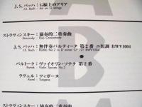 ［公演パンフレット］ チョン・キョンファ　ヴァイオリン・リサイタル ： 第21回 名古屋国際音楽祭 1998