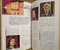 ［公演パンフレット］ ベルリン・コーミッシェ・オーパー 1998年日本公演 ： 第21回 名古屋国際音楽祭