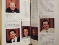 ［公演パンフレット］ ベルリン・コーミッシェ・オーパー 1998年日本公演 ： 第21回 名古屋国際音楽祭