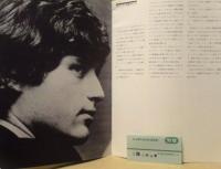 ［公演パンフレット］ デジュー・ラーンキ 1977年日本公演