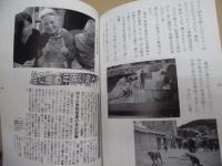 動物愛護日記 つぶらなひとみ　2010 No.01
