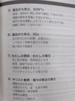 迫害の文脈化