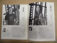 ［公演パンフレット］ 書く女 ： 二兎社公演 33