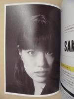 ［公演パンフレット］ テイキング サイド ： ヒトラーに翻弄された指揮者が裁かれる日