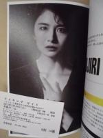 ［公演パンフレット］ テイキング サイド ： ヒトラーに翻弄された指揮者が裁かれる日