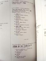 ［公演パンフレット］ ミネソタ管弦楽団 1998年日本公演　指揮：大植英次