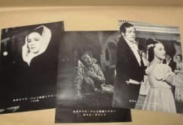 ［3点］ 名作オペラ・バレエ映画シアター