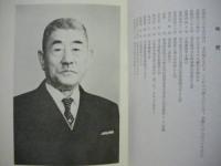［22点］ オヨギ専門誌 水の音 ： 復刊第1号～第11号、第13号、第14号、第16号、第18号～第24号、加藤摩訶蛙先生追悼号