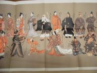 復刻版 風俗画報　第332号