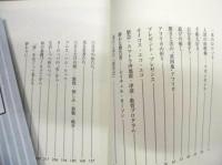 こころの座標軸
