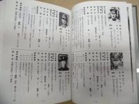 平和の礎