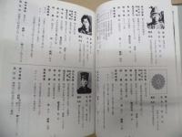 平和の礎