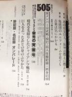 ジャイアンツ47年間大行進