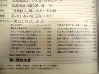 長島茂雄 ： 愛をこめてこの一冊　報知グラフ秋季号 緊急特集