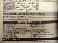 栄光へ熱く！ジャイアンツ ： 速報！快汗のグアム、宮崎の地獄　1983－春